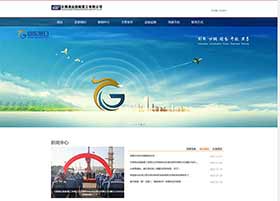 船舶重工官網(wǎng)--架構(gòu)明確、組織明了